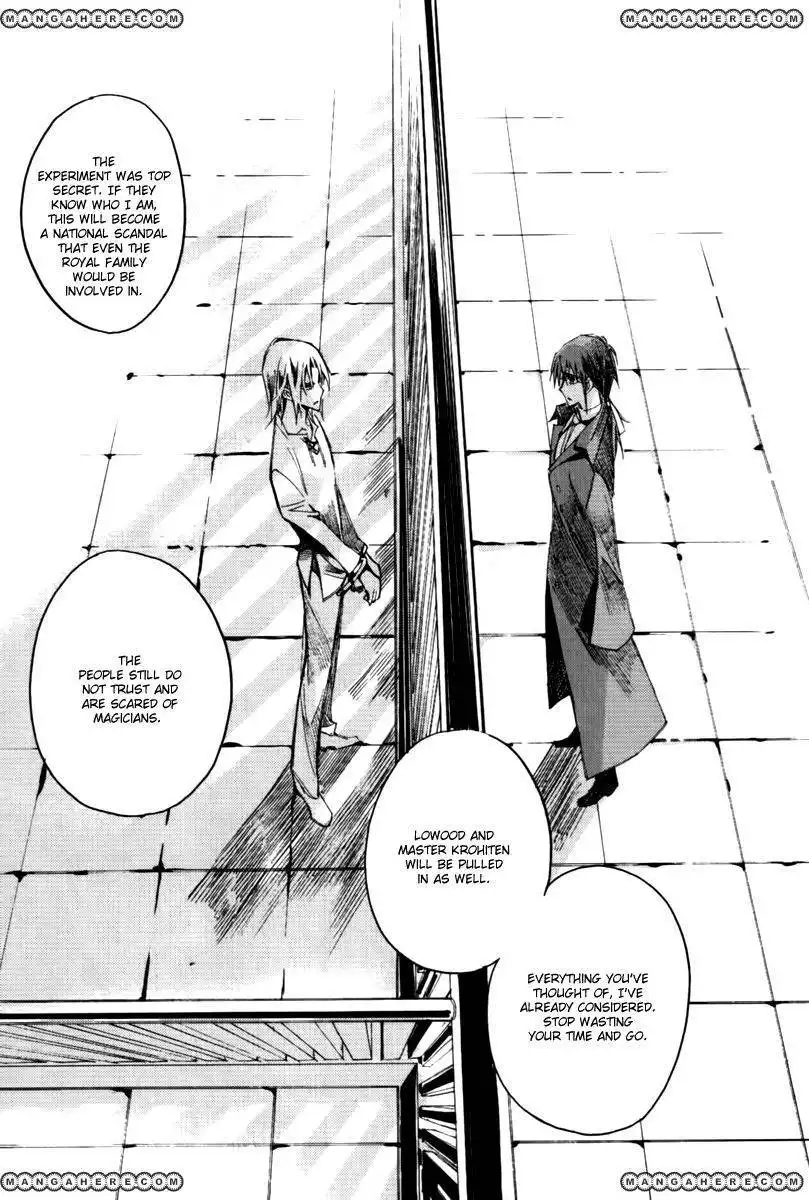 Ciel~the Last Autumn Story~ Chapter 14.1 9
